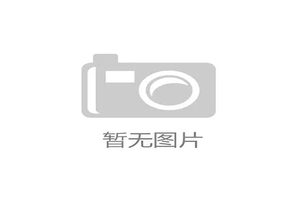 耸人听闻的夸饰:史诗级、世纪性、前无古人 耸人听闻的夸饰:史诗级、世纪性、前无古人