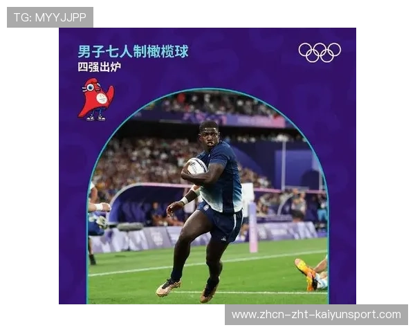 澳大利亚七人制橄榄球攻势猛烈挑战对手防线，澳大利亚橄榄球规则