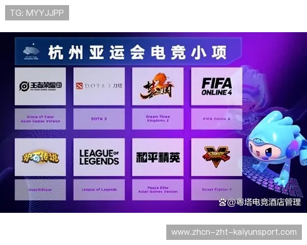 电竞平台广告投放与观赛体验平衡问题凸显，电竞广告片