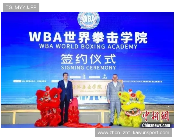 世界拳击职业联赛季中转会窗口开启，世界拳击协会wba