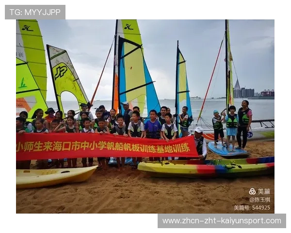 世界花式单板公益营首批学员获得出国交流支持，单板花式名称