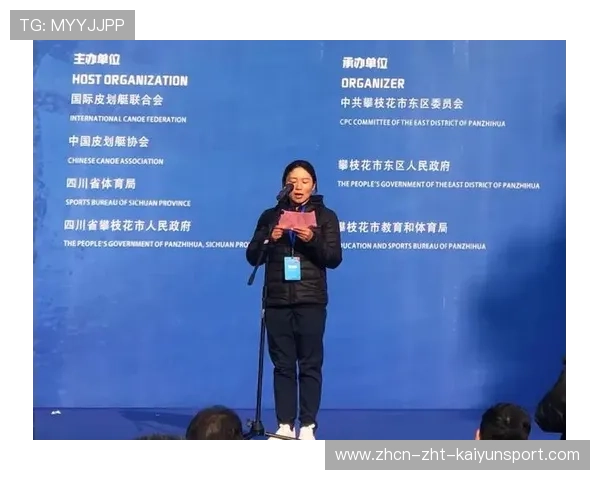 国际皮划艇志愿者培训结业名单公布，皮划艇协会官网