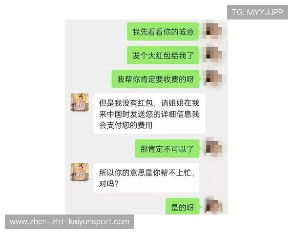 女子青训基金的募资模式与资金使用监督机制,nv青训基地 女子青训基金的募资模式与资金使用监督机制,nv青训基地